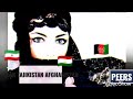 Афганский песня 2022 Afghan song اغنية افغانية