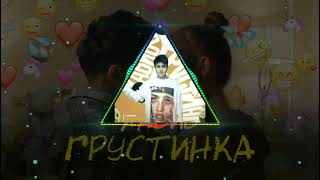 ВИЗУАЛИЗАЦИЯ ХАБИБ - ГРУСТИНКА (remix Den Bayan)