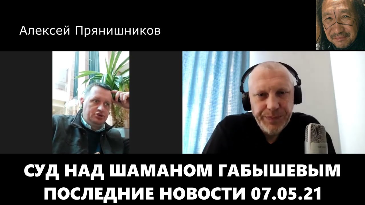 Злой эколог на дзен последнее