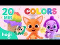 [ALL] Learn Colors Season 2 | +Compilation | Hogi Kids Colors | Play with Hogi & Pinkfong