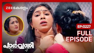 😱😨OMG...എന്തുകൊണ്ട് പ്രഭാവതി പാർവതിയെ അടിച്ചു! - Parvathy | Full Ep 227 | Vishal | Zee Keralam