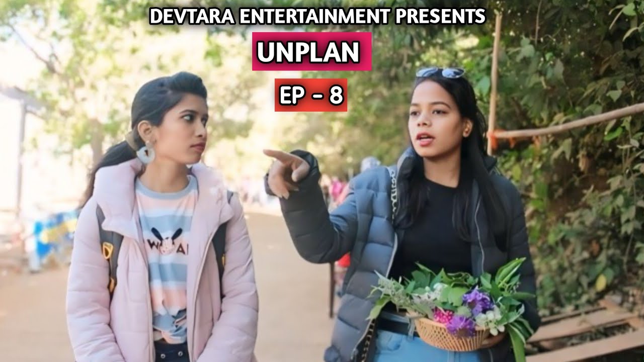 Unplan Ep- 8 | Devtara entertainment | Marathi Webseries 2024 | 
