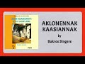 Bukros Singers - AKLONENNAK KAASIANNAK (Lyric Video) - OPM Ilokano