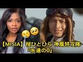 MISIA 桜ひとひら 神風特攻隊 永遠の0 主題歌 大切な人 大切な命 大切な歌です MISIA 桜ひとひら 神風特攻隊 永遠の0 主題歌 大切な人 大切な命 大切な歌です