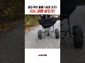 2차 완판, 입고 예정! 튼튼하고 강력한 대형 살포기!! #제설 #제설작업 #살포기 #농업용