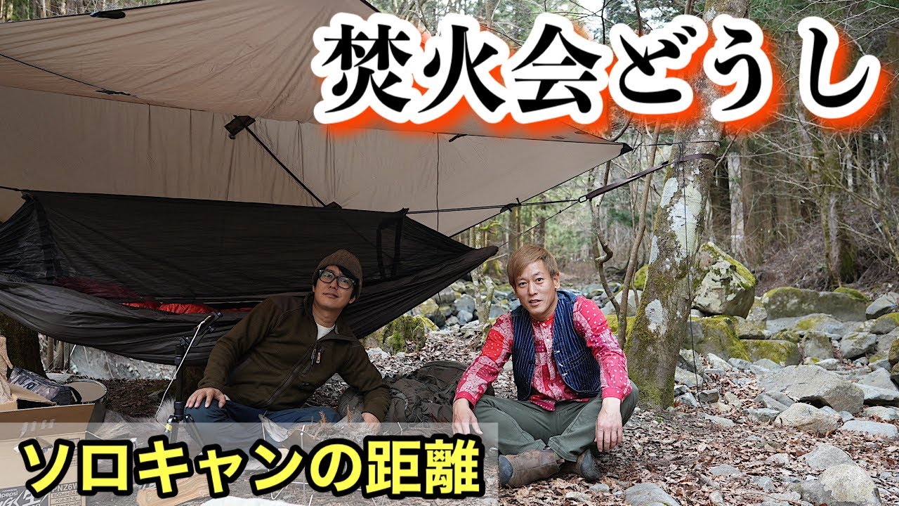 ある有名キャンプ場「焚火会とスウェーデントーチでアウトドア飯」
