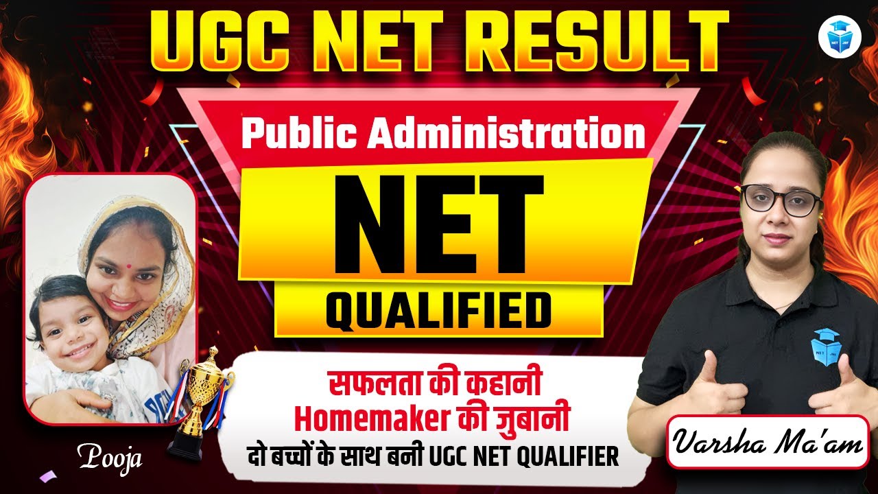 UGC NET Result 2025 | Pooja Strategy to Crack UGC NET in Public ...