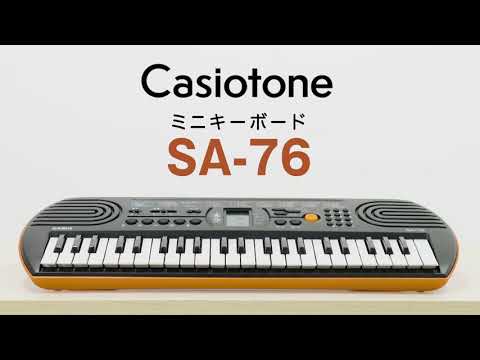 [新品未使用] CASIO SA-76 キーボード