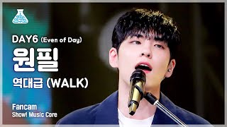 [예능연구소 4K] 데이식스 원필 직캠 '역대급 (WALK)' (DAY6(Even of Day) WONPIL FanCam) @Show!MusicCore 210710