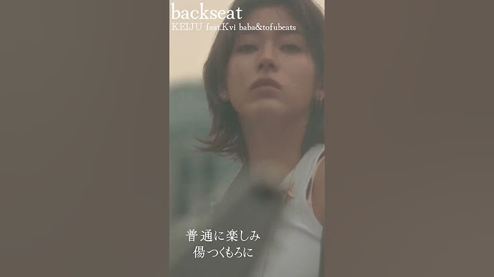 KEIJU-backseat feat.Kvibaba＆tofubeats