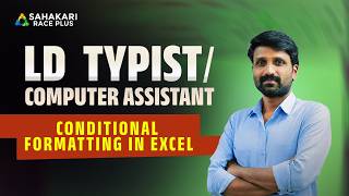 LD Typist / Computer Assistant | Conditional Formatting in Excel | Sahakari Race Plus