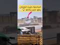 معجزة تهز العراق العاصفة طيرت الكرفان وهو نايم بداخله وشوفوا الصدمة