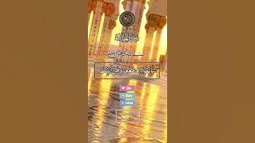 #قران_كريم #تلاوة_خاشعة #تلاوة_نادرة_لاول_مرة #اكسبلور #foryou #المصحف