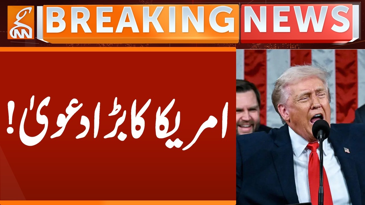 Iran America War - Trumps BIG Claim | Breaking News | GNN