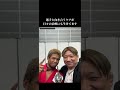 【RIZIN×MITSU】大阪重症症状専門整体院ミツ阿倍野が格闘技界とRIZINファイターをサポートする理由‼️【#RIZIN/#RIZIN49/#BreakingDown/#整体/#名医/#治療】