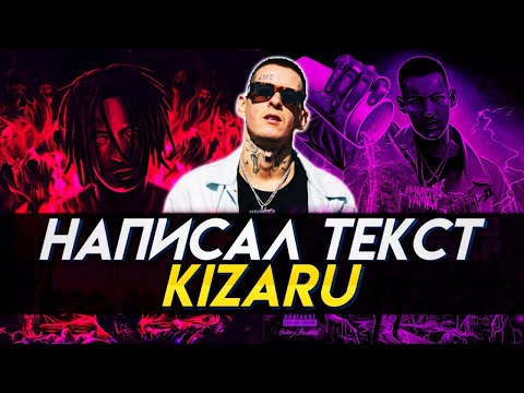 Video: Kā Izstiept Tekstu