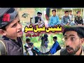 Nafees fail sho  new funny pashto  pashto drama 2022