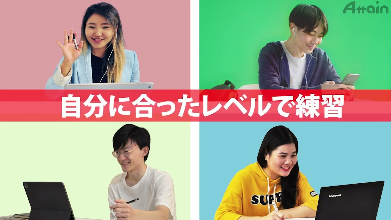 AI発話トレーニングトレパJの紹介