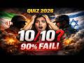 Iran–Israel War Quiz 2026 😱 | Kya Aap 10/10 Score Kar Sakte Ho? (90% Log Fail 😳)