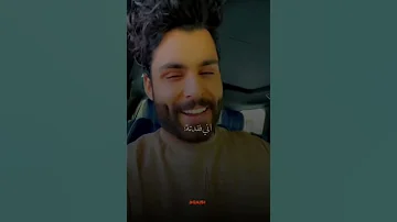 مرني بطيف وشوف شكد احجي بيك محمود تركي 