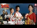 Amar gorur garite 20  nepal cover     hasan  dristy lovestorytrending song