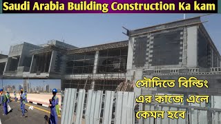 Saudi Arabia Building Construction Ka Kam Kaysha //Construction Company ka kam