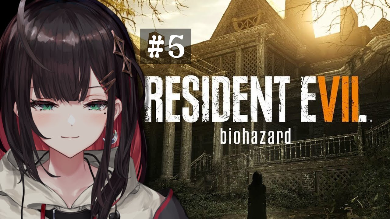 【バイオハザード7 レジデント イービル】#5 | ホラー苦手女、初めてバイオに挑戦！【緋月ゆい/ネオポルテ】