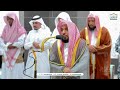 تلاوة لـ سورة الطور للشيخ د عبدالله الجهني فجر 23 2 1446هـ 