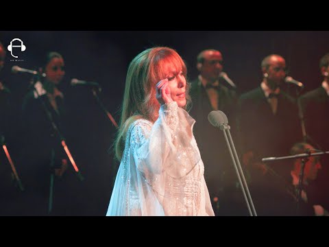 قد أتاك يعتذر مع الكلمات السيدة فيروز