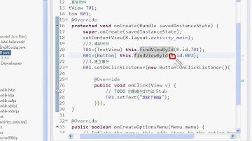 02Android專案架構-圖例JAVA入門到Android設計 吳老師