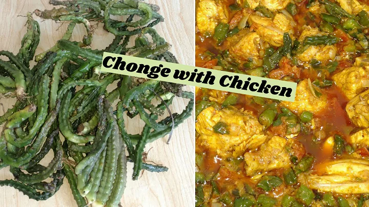 Chonge Recipe | Chonga Or Chicken |    | How To Ma...