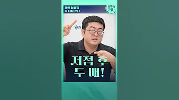 코인 불장 곧 옵니다 저는 이 코인 투자했어요