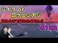 【あつまれどうぶつの森】シイラ or ロウニンアジ釣れるまで終われません！#123