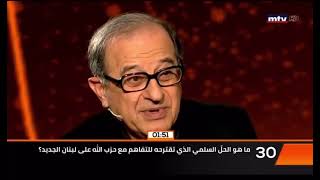 Karim Pakradouni about Fouad Abou Nader (March 13, 2021)