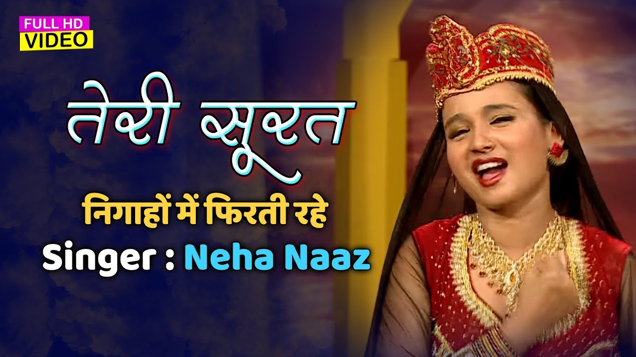 Neha Naaz Qawwali Download - Khwaja Ki Deewani Lyrics Neha Naaz Jholi Bharo Hamari 2013 ...