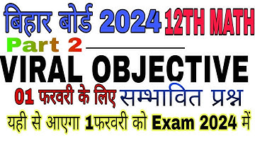 12th Maths objective questions class 12th maths Matrices आव्यूह Exam 2024 viralquestions #biharboard