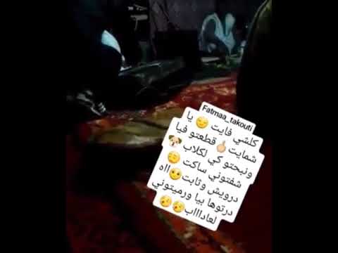 كولشي فايت يا الشمايت