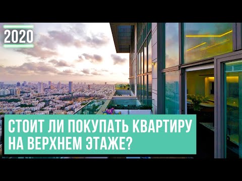 Плюсы и минусы квартиры на верхнем этаже в новостройках СПб. 🌆