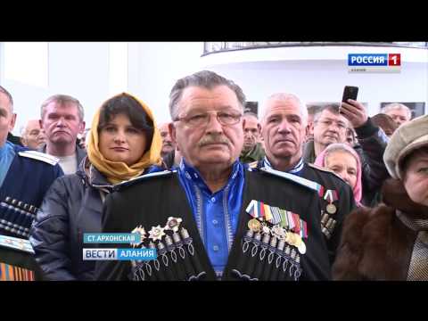 В станице Архонской