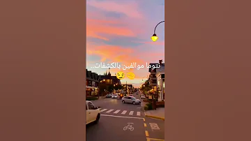 نتوما موالفين بالكشفات جايا جايا جليل باليرمو تيك توك اغاني Sorts تصاميم 