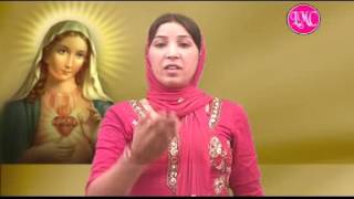 ਮ ਮਰਅਮ Maa Mariam Sardool Malook Wali Lmc Music Co