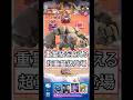 【超重量級】相手に怯えながらも落ち着いた防衛#クラロワ #clashroyale #sparky