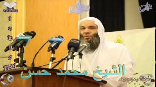 Sheikh Mohamed Hassan - Quran (14) Ibrahim - سورة إبراهيم