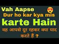 Love quiz game | Love test | miss you | Choose one number | Aapse dur ho kar kya mis karta hain