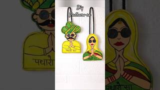 DIY Home Decore Padharo sa #shorts #trending #art #diy
