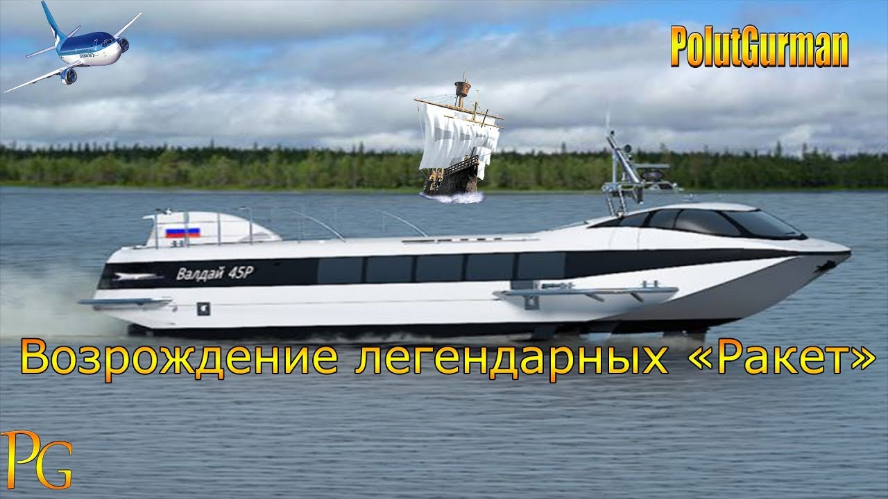 Двигатель валдай 45р
