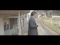 【MV】 逢いたい / 甲斐仁士
