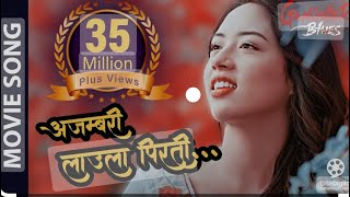 Ajambary Laula Pirati - Nepali Movie Gangster Blues Song || Kali Parsad, Melina Ft. Aashirma, Anna