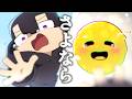 【アニメ】さよなら、ベリティ…【マインクラフト/マイクラ】