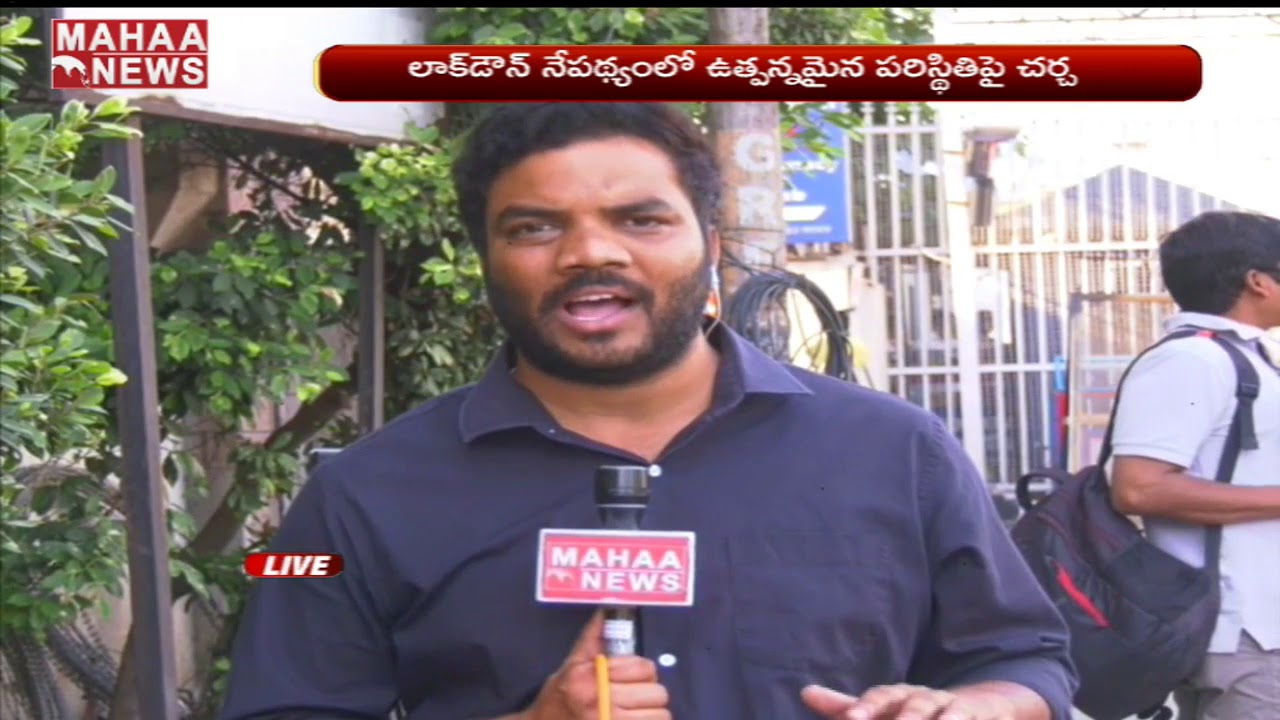 CM KCR Holds Emergency Meeting With Authorities | MAHAA NEWS